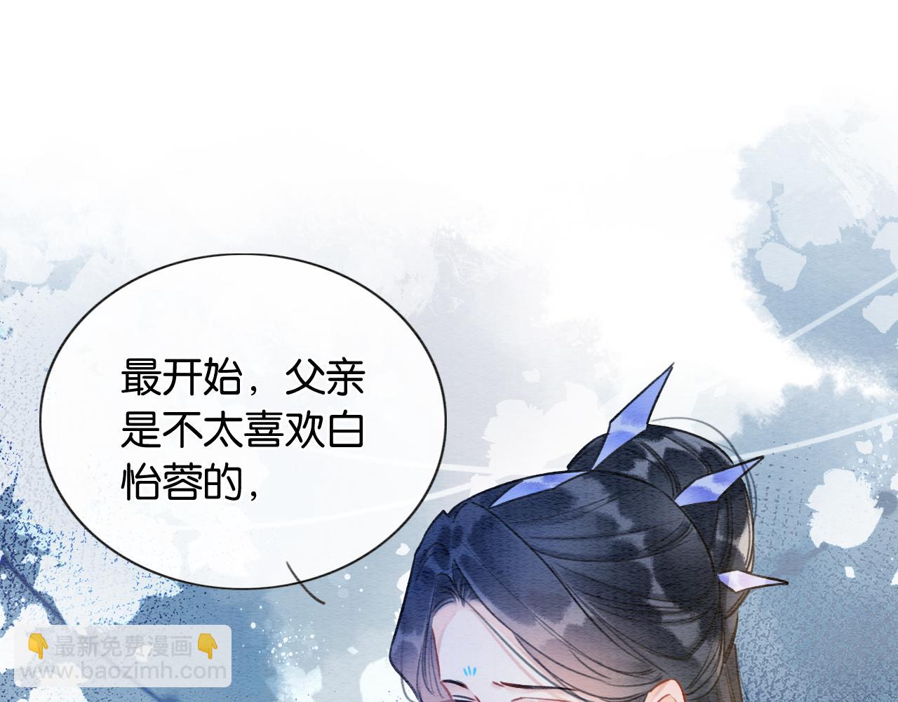 第133话 我等你很久了(1/3)-第137话