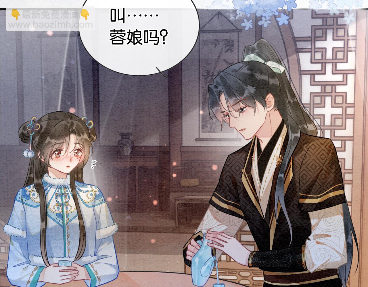 第133话 我等你很久了(1/3)-第137话