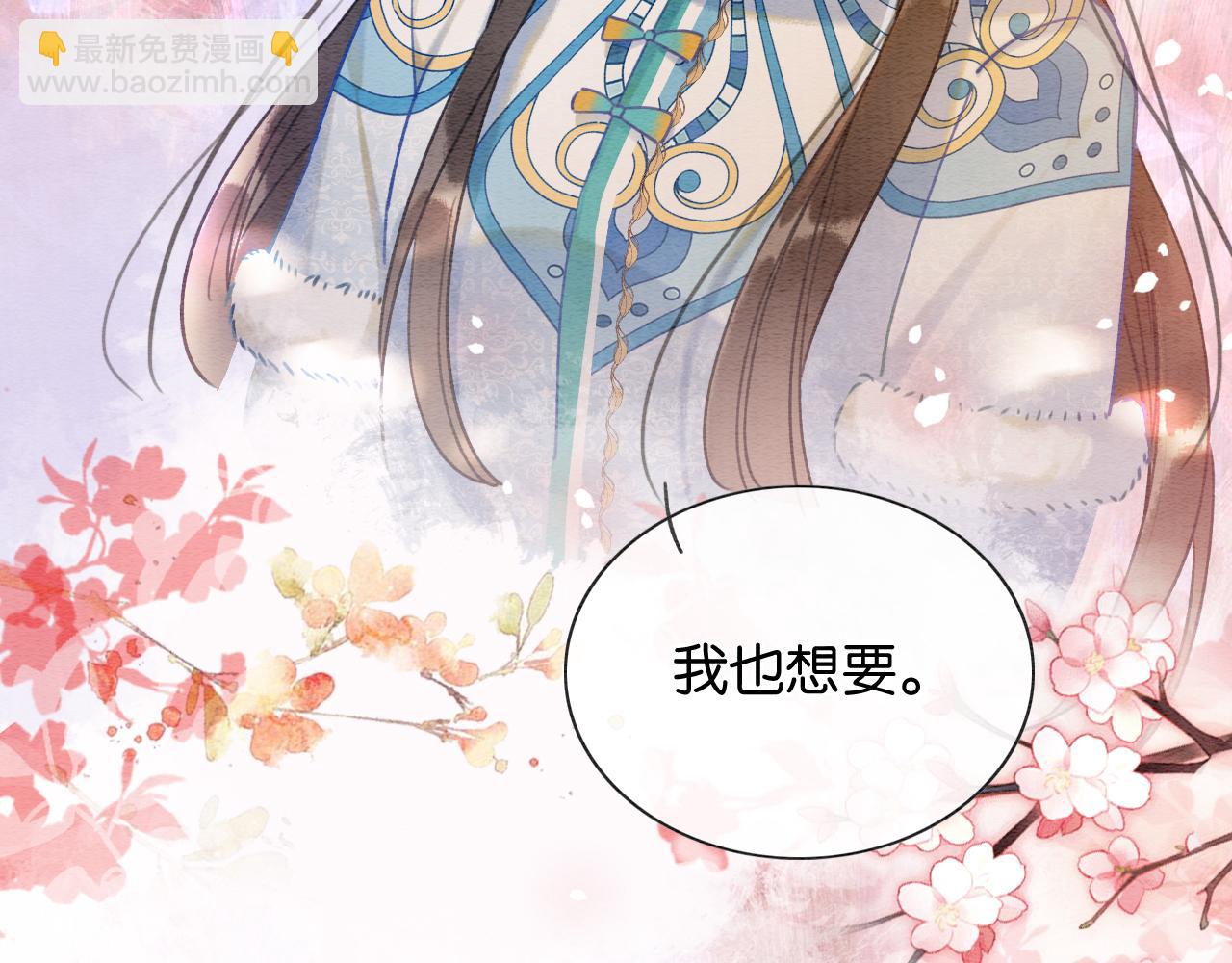 第133话 我等你很久了(1/3)-第137话