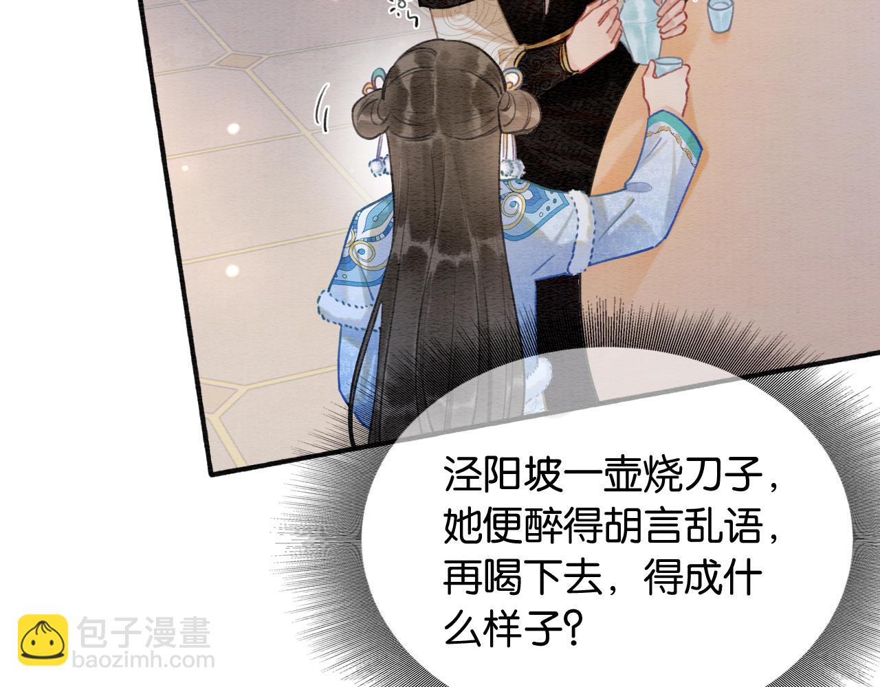 第133话 我等你很久了(1/3)-第137话