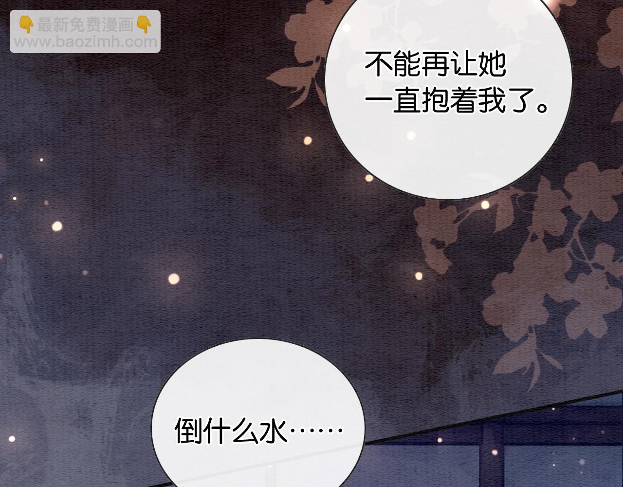 第133话 我等你很久了(1/3)-第137话