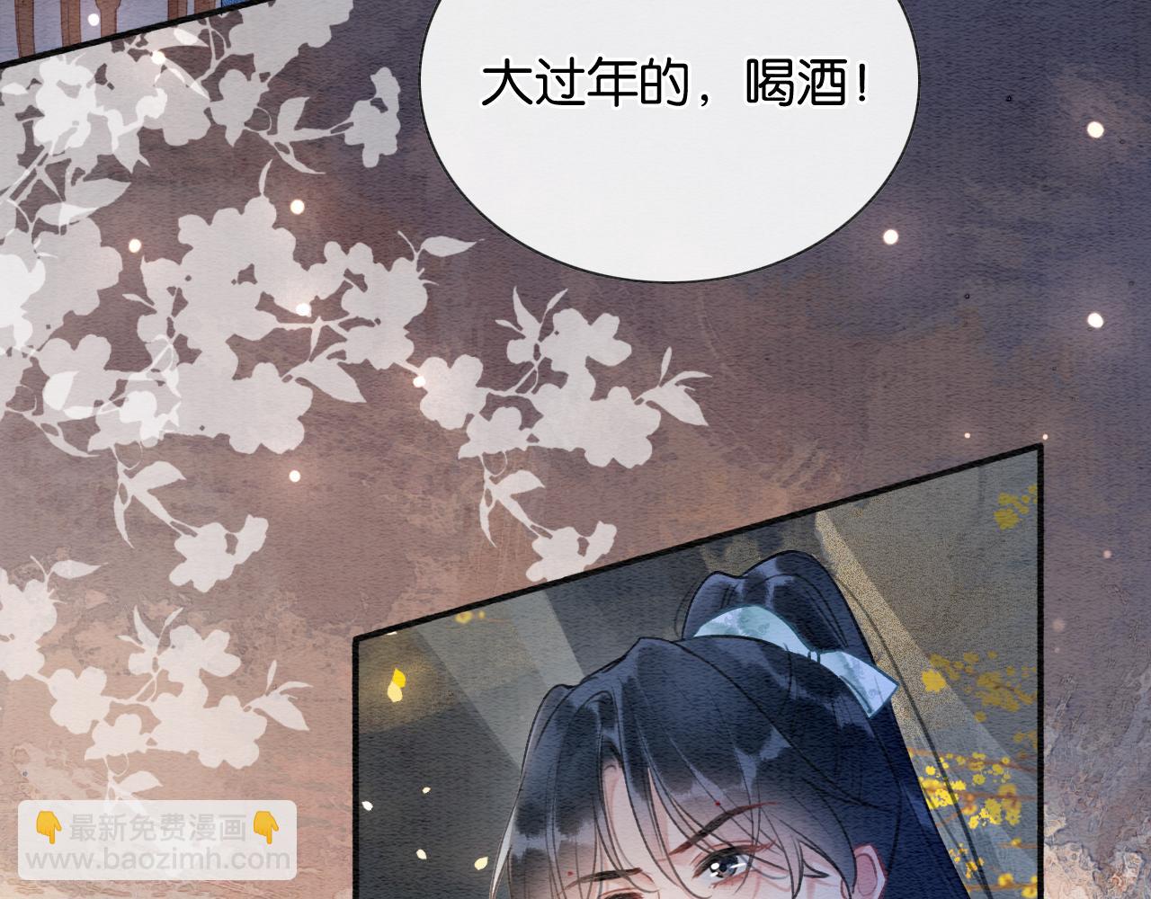 黑蓮花攻略手冊[穿書] - 第133話 我等你很久了(1/3) - 2