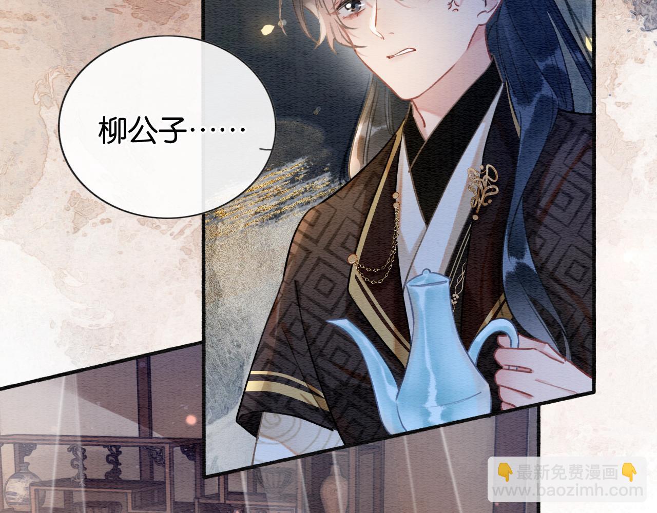 第133话 我等你很久了(1/3)-第137话