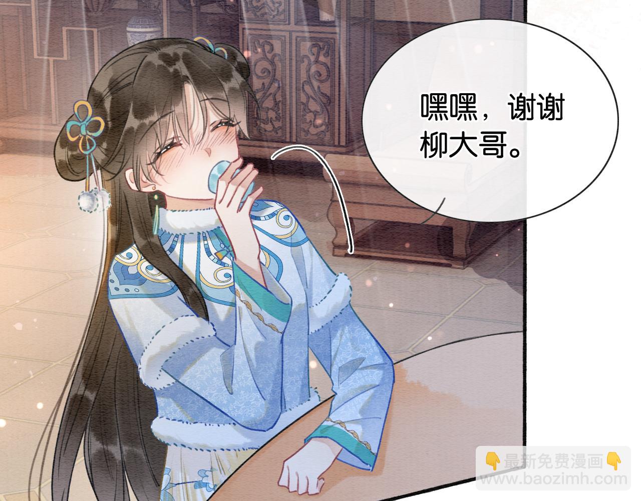 第133话 我等你很久了(1/3)-第137话