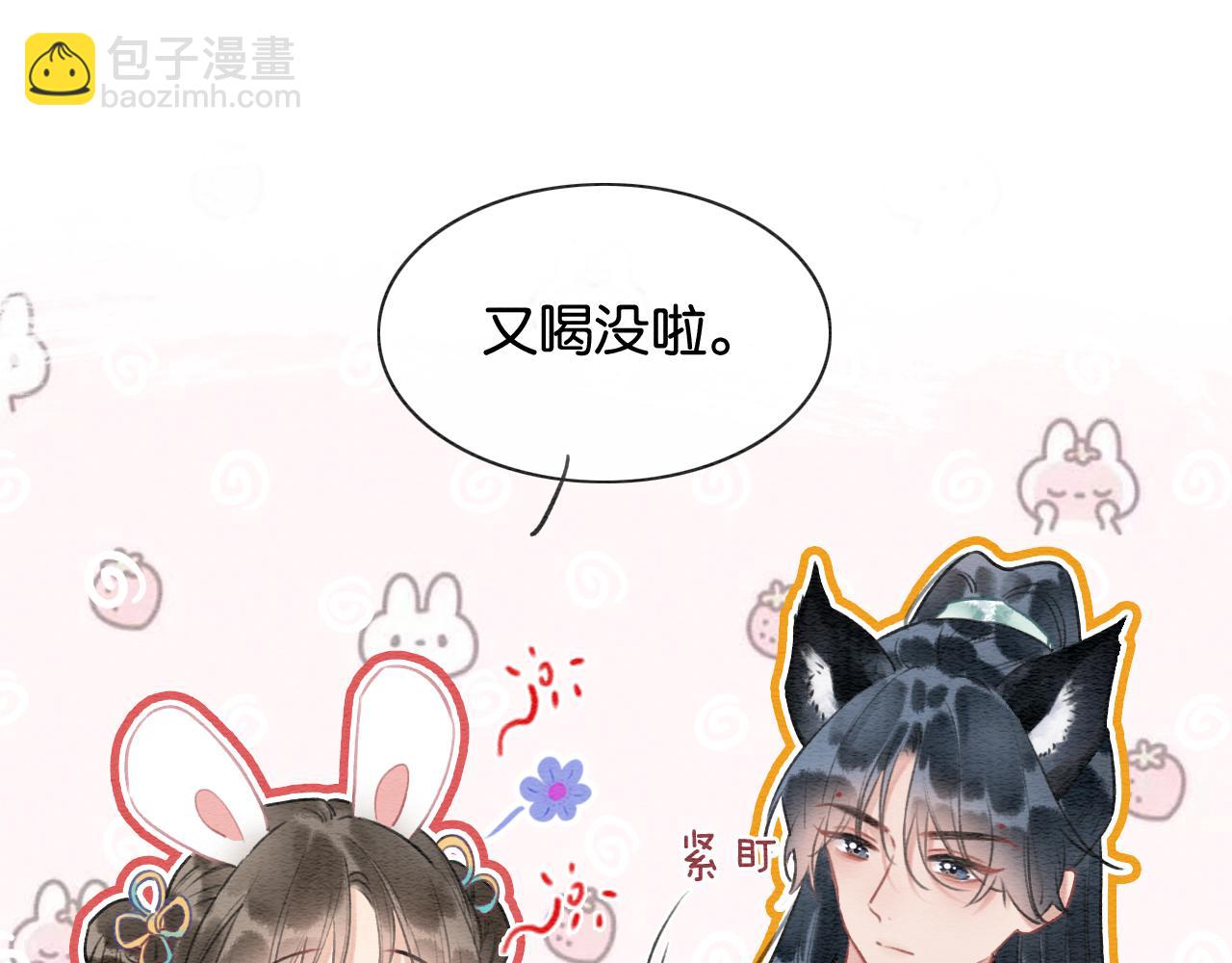 第133话 我等你很久了(1/3)-第137话