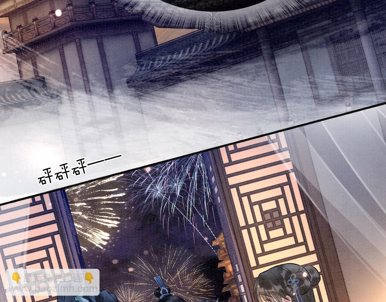 第133话 我等你很久了(1/3)-第137话