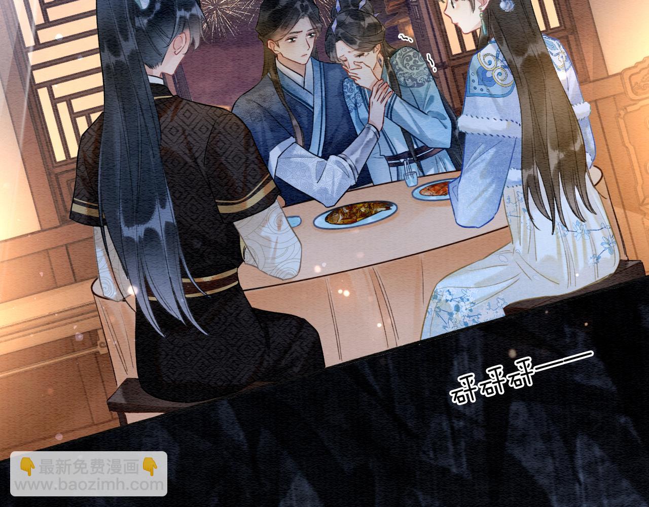 第133话 我等你很久了(1/3)-第137话