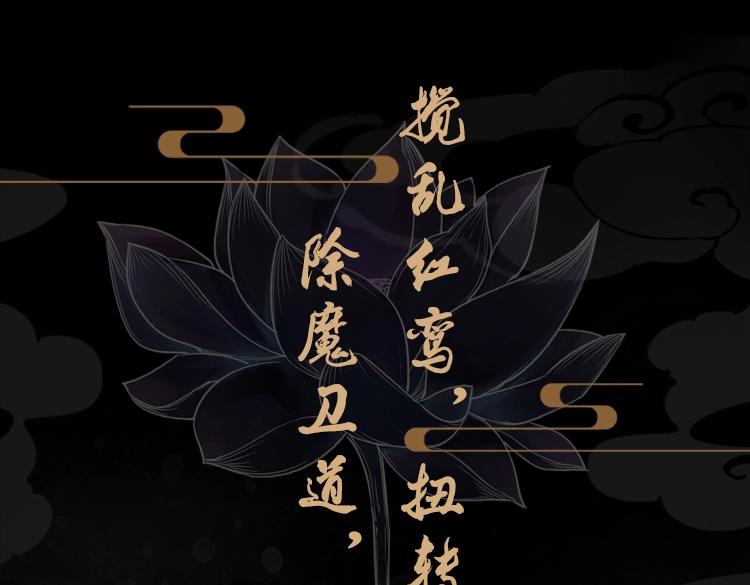 单行本第3册来啦！-第139话