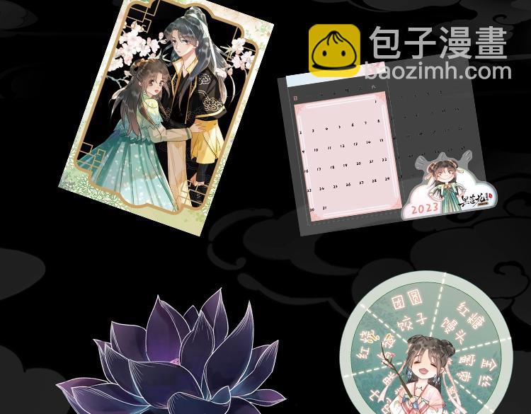 单行本第3册来啦！-第139话