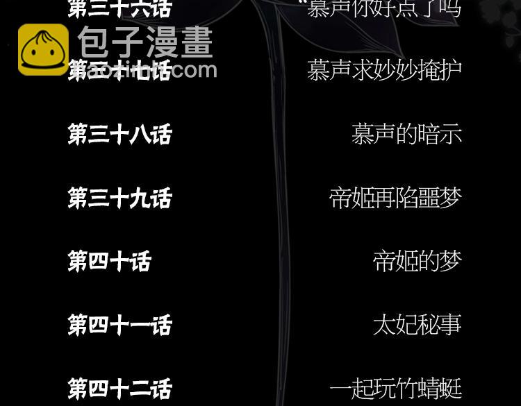 单行本第3册来啦！-第139话