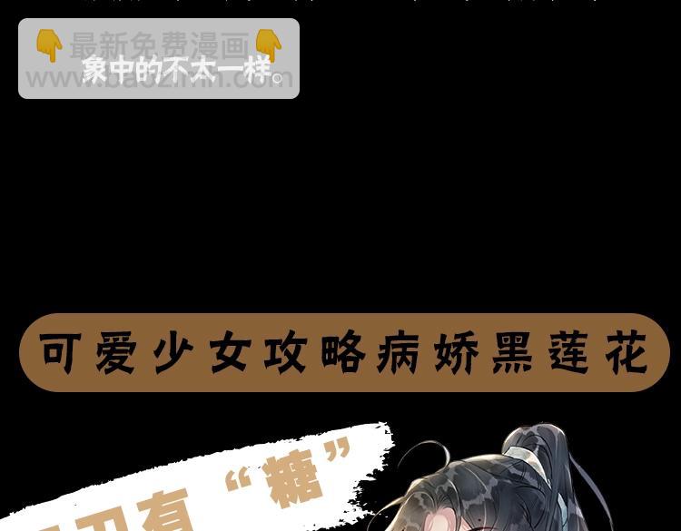 单行本第3册来啦！-第139话