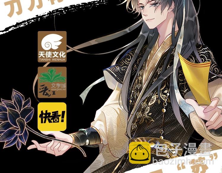 单行本第3册来啦！-第139话