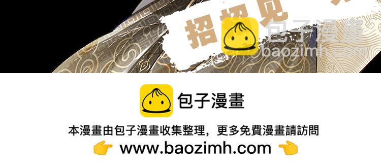 单行本第3册来啦！-第139话