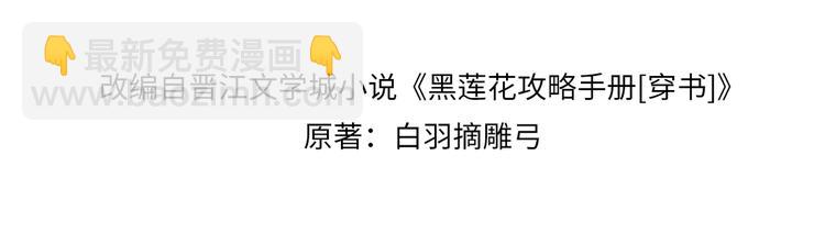 第13话 &ldquo;阴阳怪气&rdquo;的慕声~(1/3)-第15话