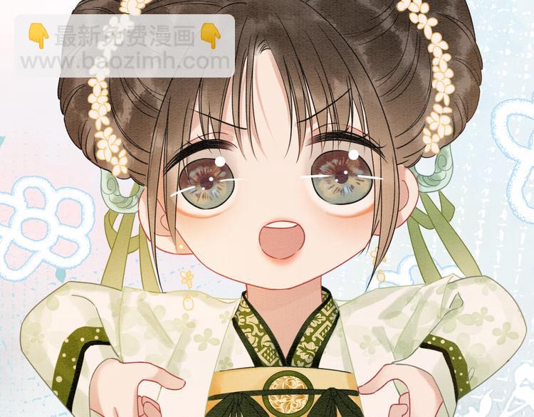 第13话 &ldquo;阴阳怪气&rdquo;的慕声~(1/3)-第15话