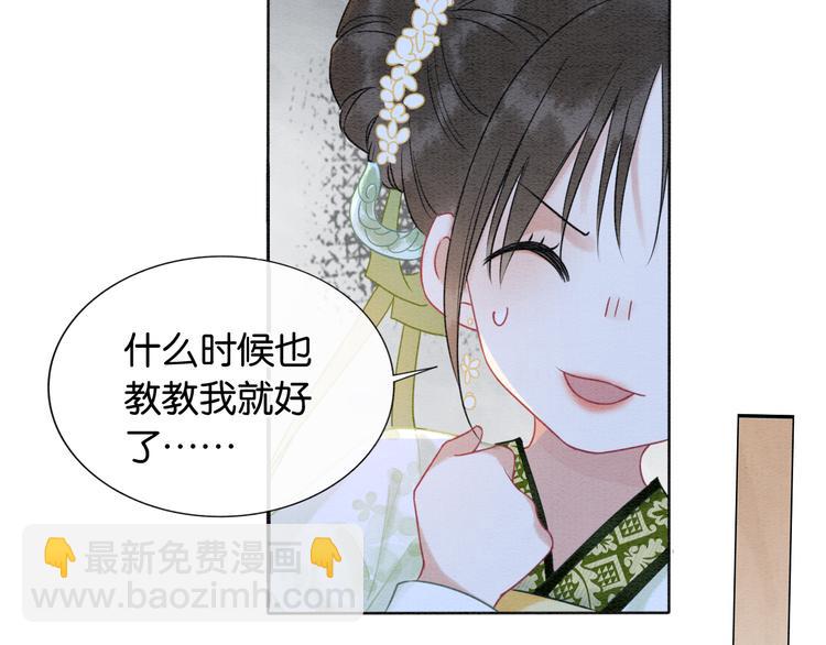 第13话 &ldquo;阴阳怪气&rdquo;的慕声~(1/3)-第15话