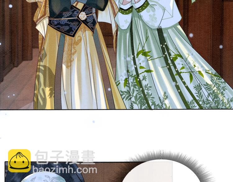 第13话 &ldquo;阴阳怪气&rdquo;的慕声~(1/3)-第15话