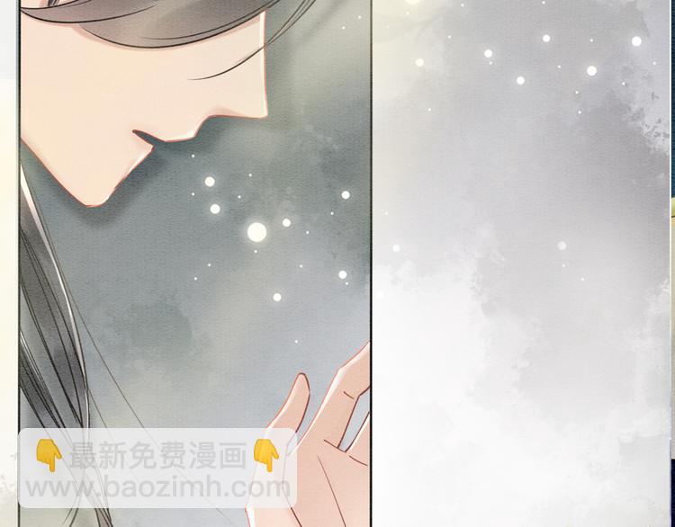 第13话 &ldquo;阴阳怪气&rdquo;的慕声~(1/3)-第15话