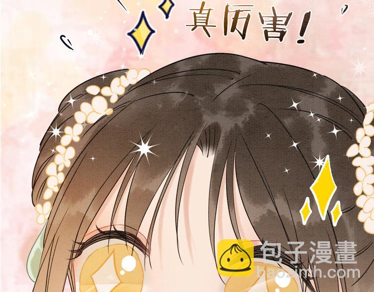 第13话 &ldquo;阴阳怪气&rdquo;的慕声~(1/3)-第15话