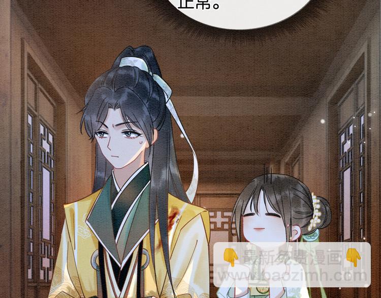 第13话 &ldquo;阴阳怪气&rdquo;的慕声~(1/3)-第15话