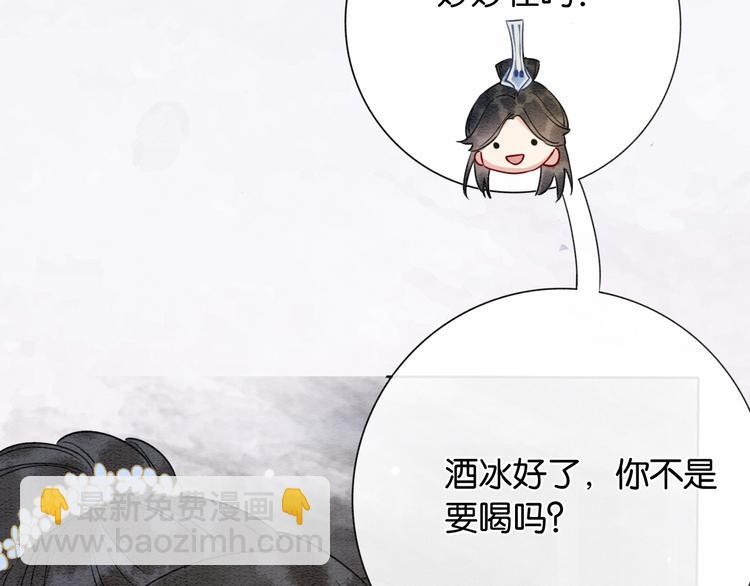 第13话 &ldquo;阴阳怪气&rdquo;的慕声~(1/3)-第15话