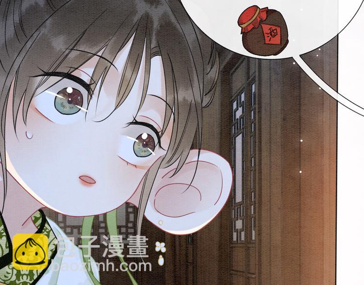 第13话 &ldquo;阴阳怪气&rdquo;的慕声~(1/3)-第15话