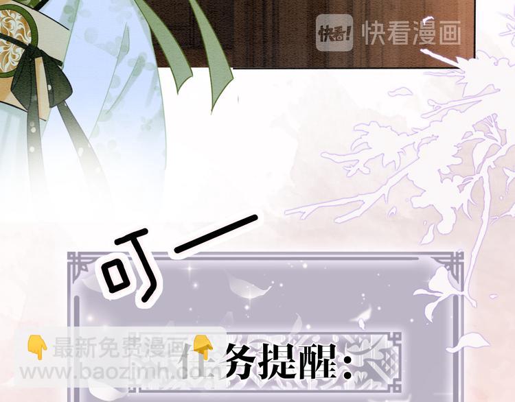 第13话 &ldquo;阴阳怪气&rdquo;的慕声~(1/3)-第15话