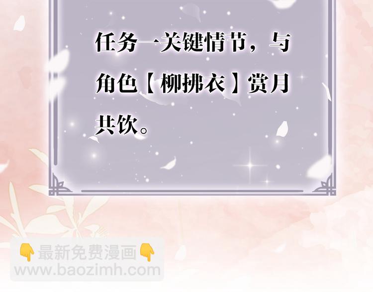 第13话 &ldquo;阴阳怪气&rdquo;的慕声~(1/3)-第15话