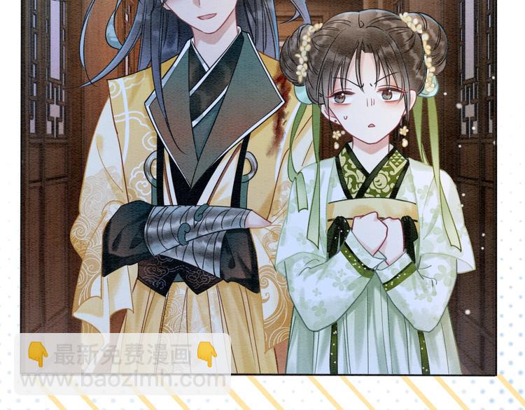 第13话 &ldquo;阴阳怪气&rdquo;的慕声~(1/3)-第15话