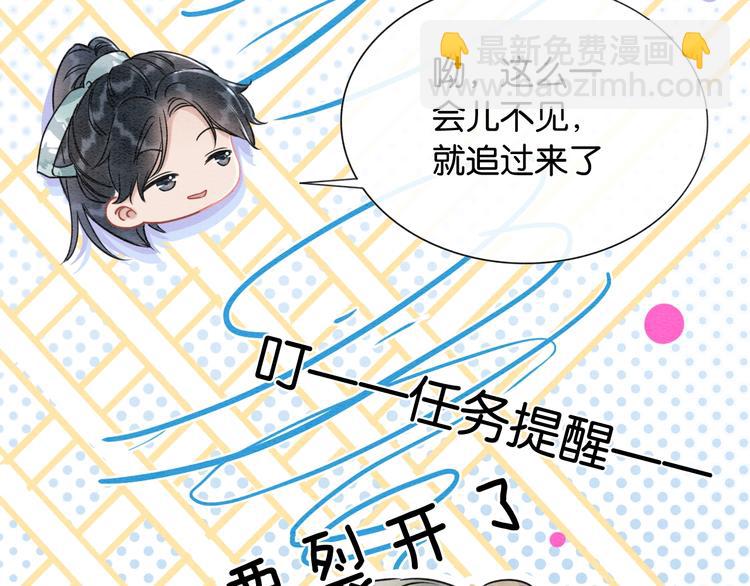 第13话 &ldquo;阴阳怪气&rdquo;的慕声~(1/3)-第15话