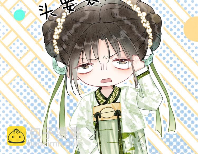 第13话 &ldquo;阴阳怪气&rdquo;的慕声~(1/3)-第15话