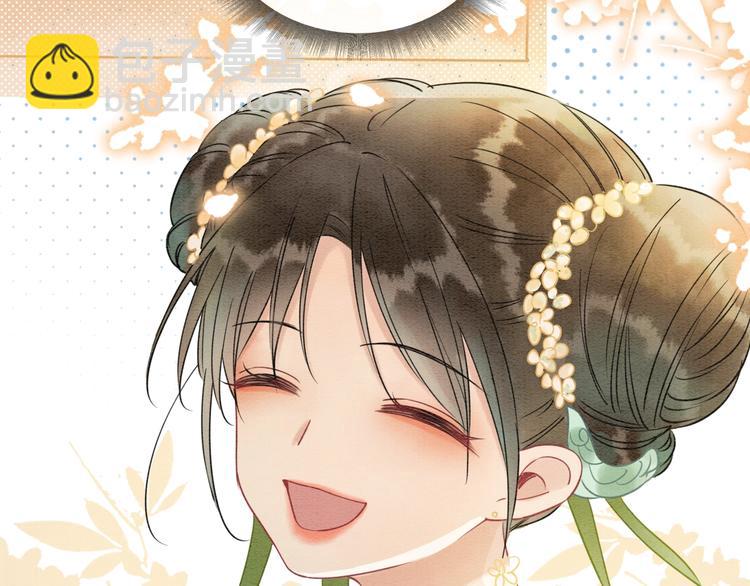 第13话 &ldquo;阴阳怪气&rdquo;的慕声~(1/3)-第15话