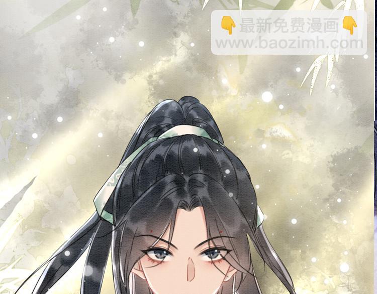 第13话 &ldquo;阴阳怪气&rdquo;的慕声~(1/3)-第15话