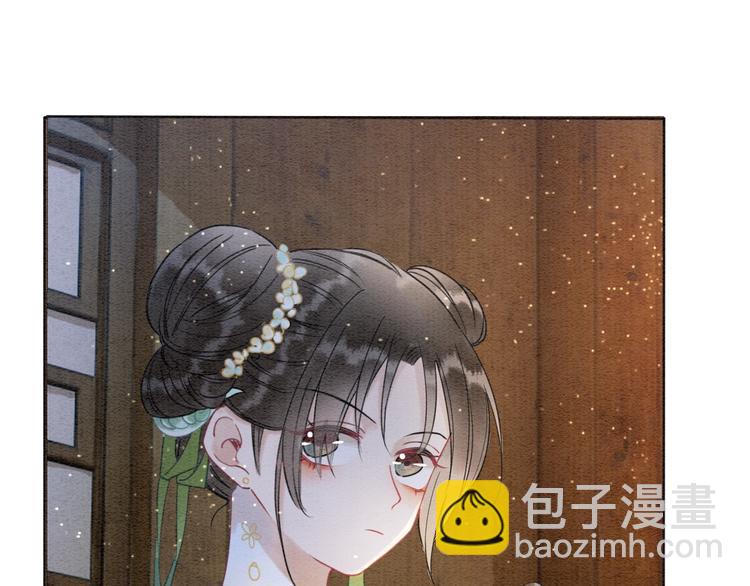 第13话 &ldquo;阴阳怪气&rdquo;的慕声~(1/3)-第15话