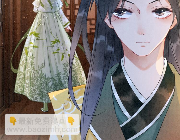 第13话 &ldquo;阴阳怪气&rdquo;的慕声~(1/3)-第15话