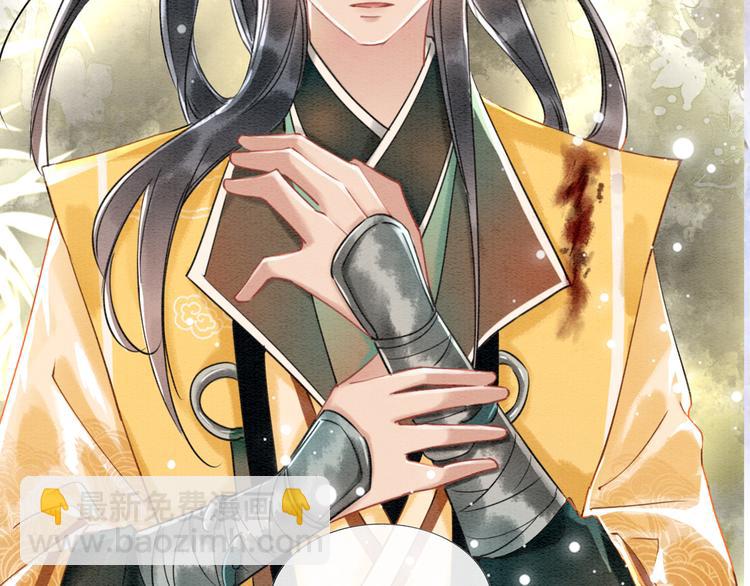 第13话 &ldquo;阴阳怪气&rdquo;的慕声~(1/3)-第15话