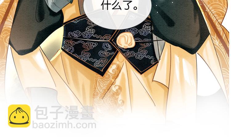 第13话 &ldquo;阴阳怪气&rdquo;的慕声~(1/3)-第15话