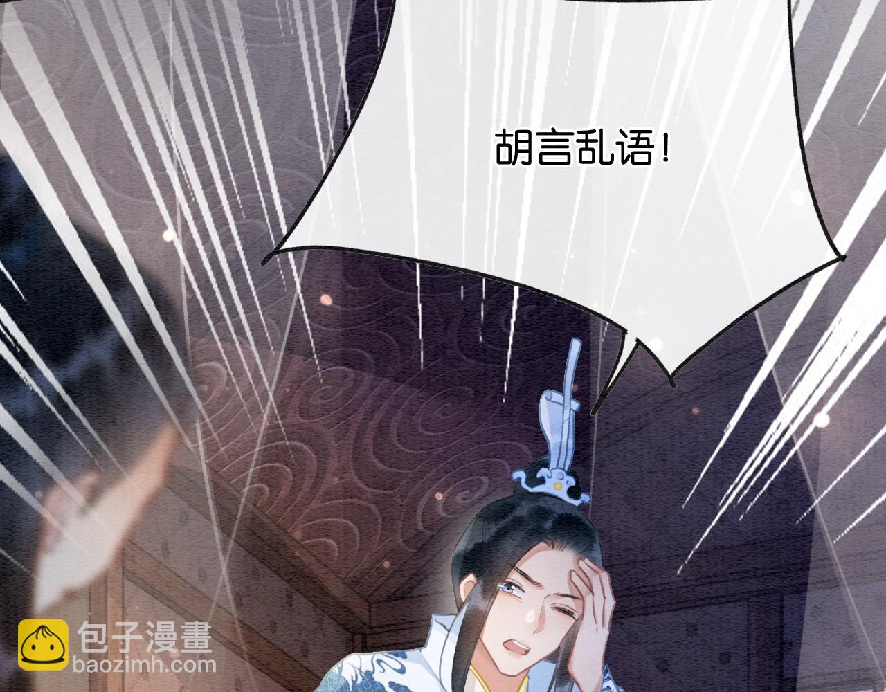 第136话 撒糖日常~(1/3)-第141话