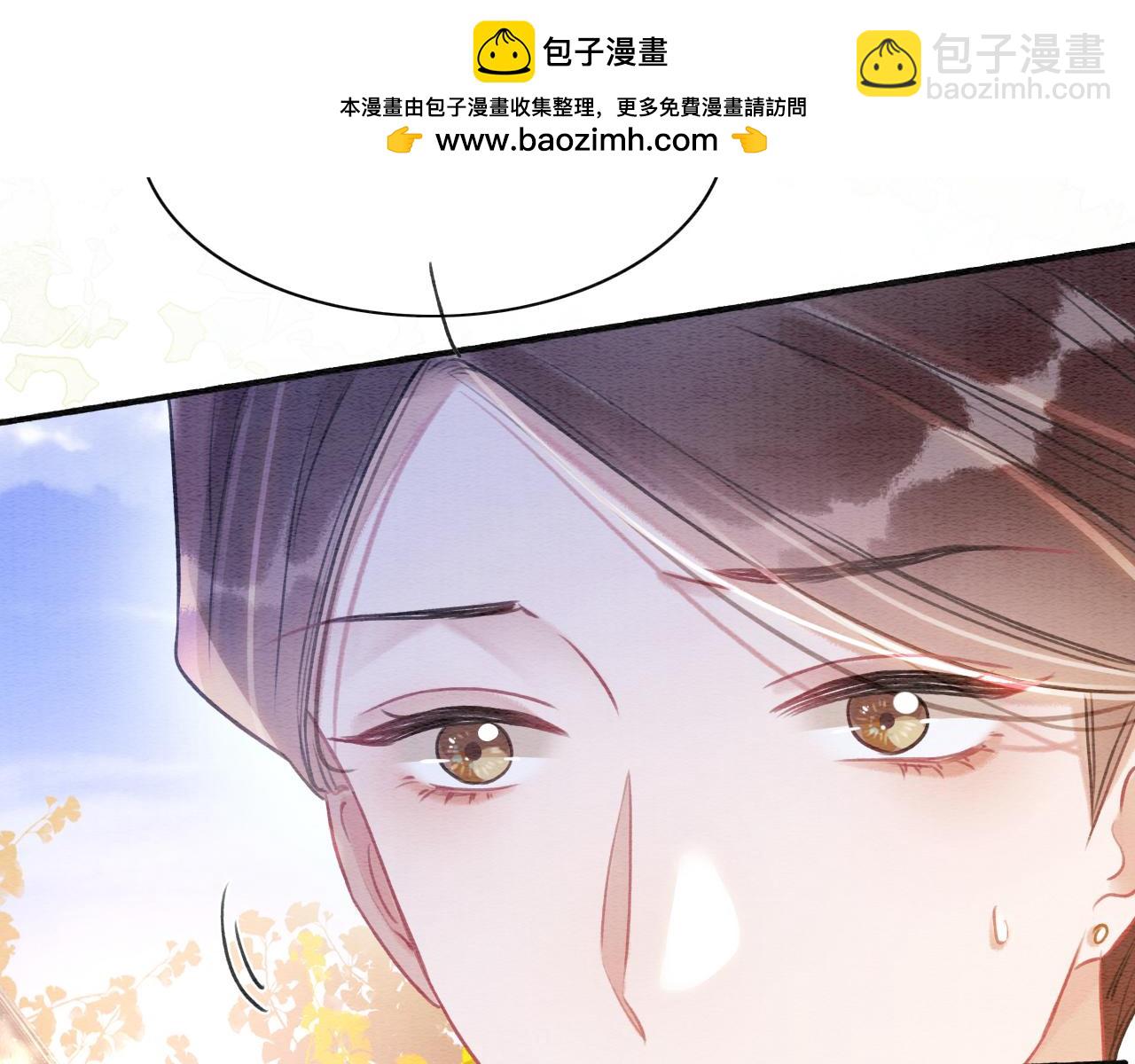 黑蓮花攻略手冊[穿書] - 第136話 撒糖日常~(1/3) - 2