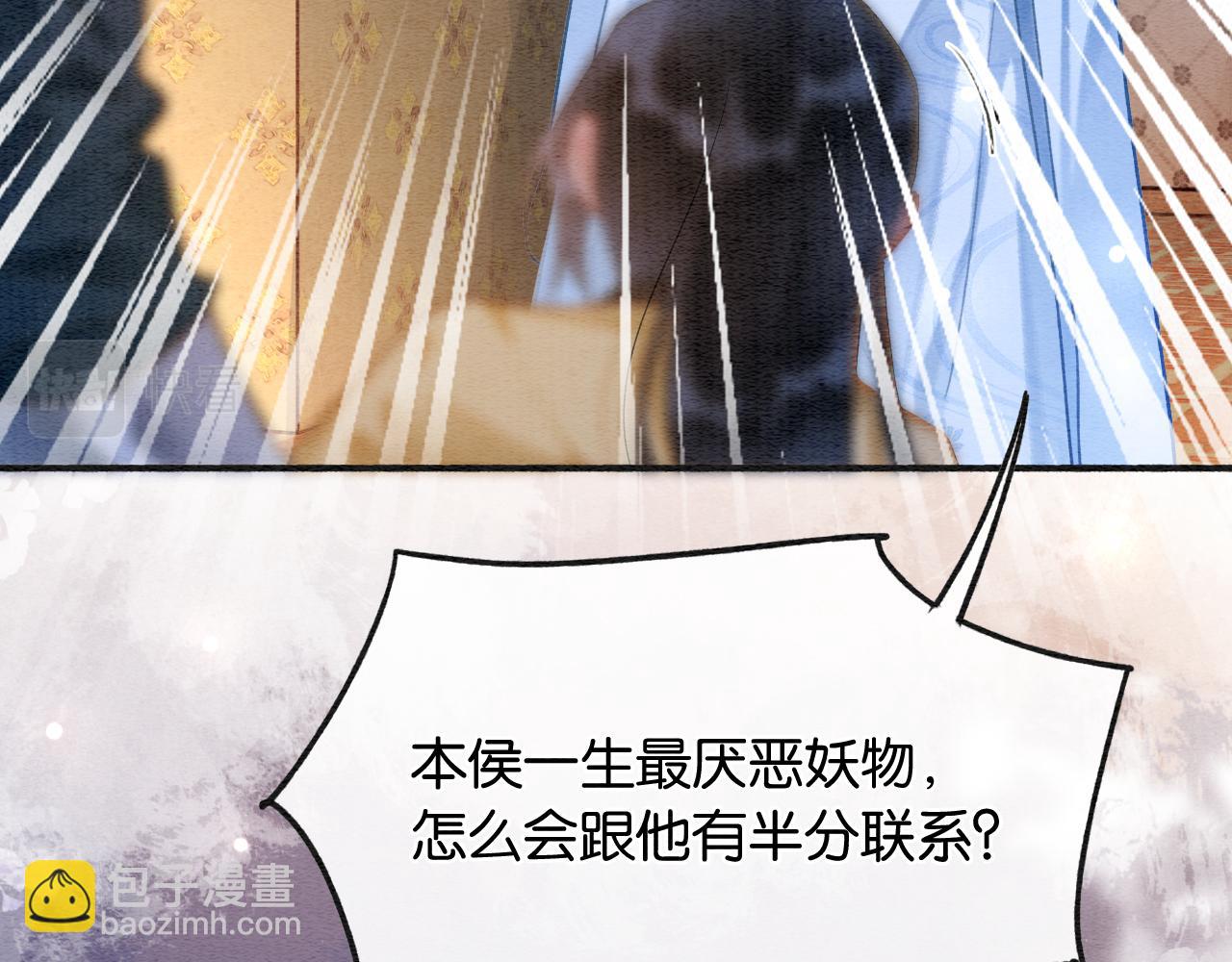 第136话 撒糖日常~(1/3)-第141话