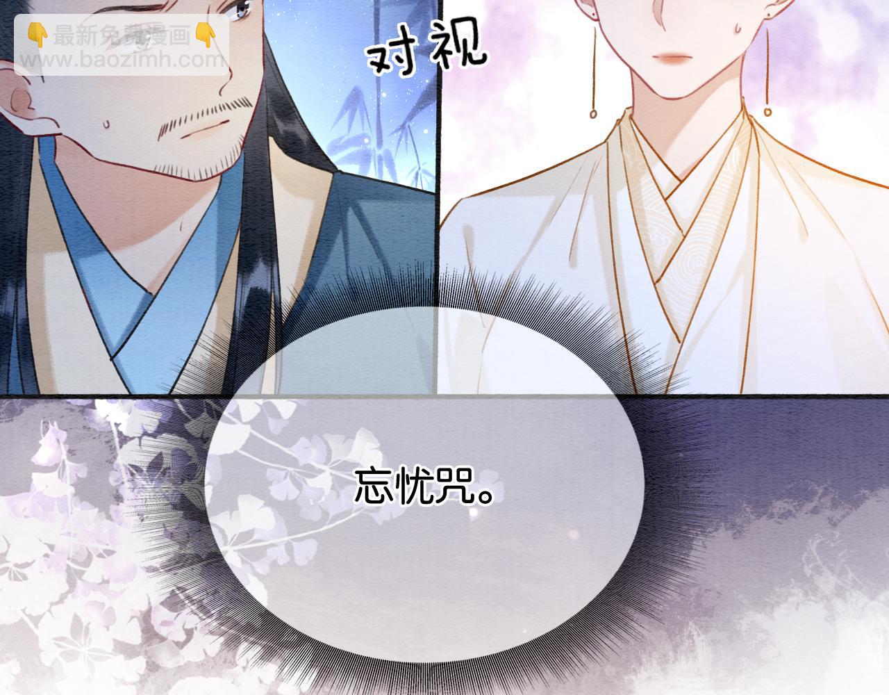 第136话 撒糖日常~(1/3)-第141话