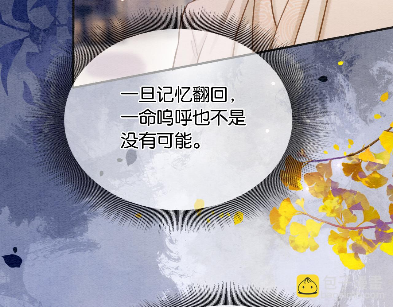 第136话 撒糖日常~(1/3)-第141话