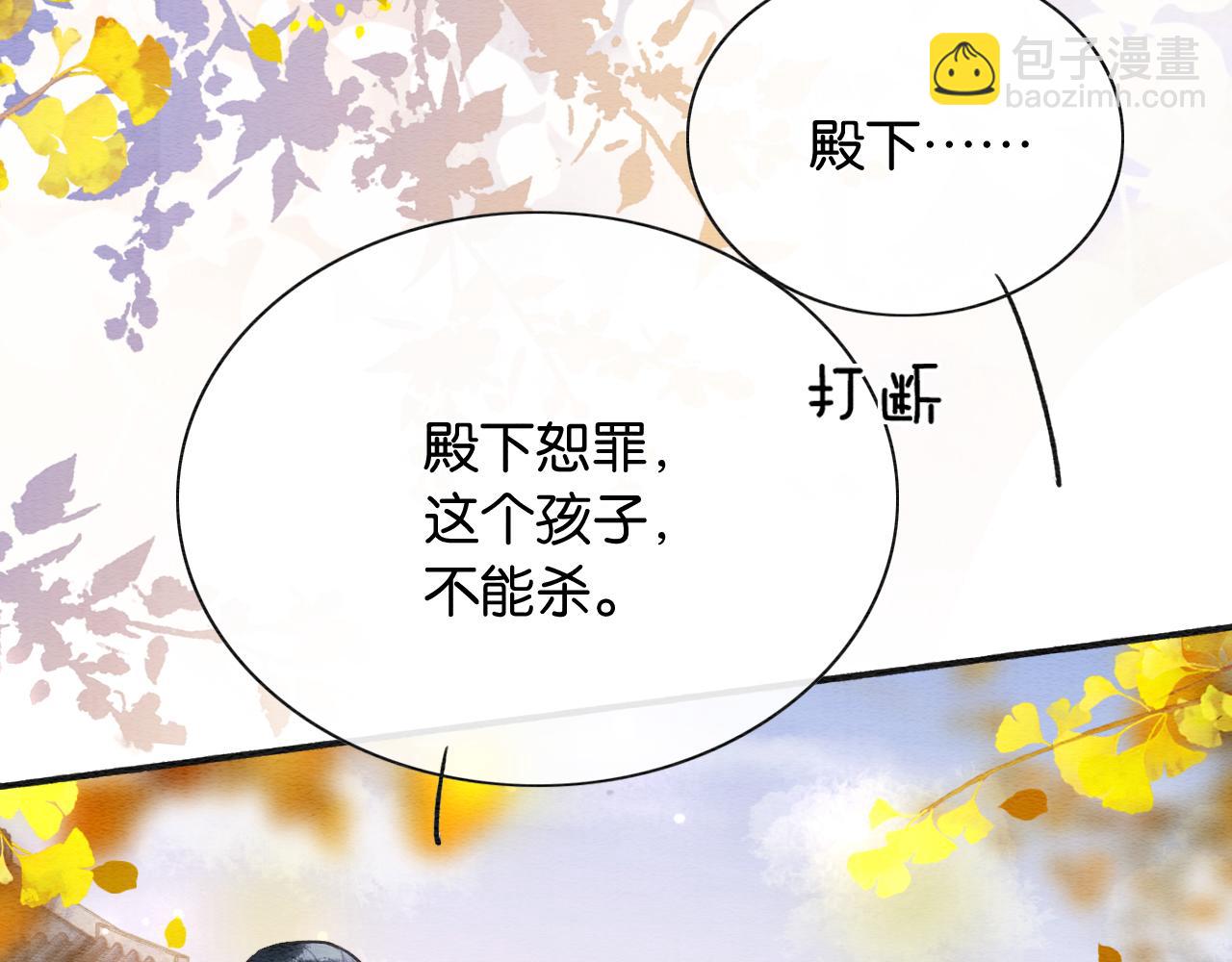 第136话 撒糖日常~(1/3)-第141话