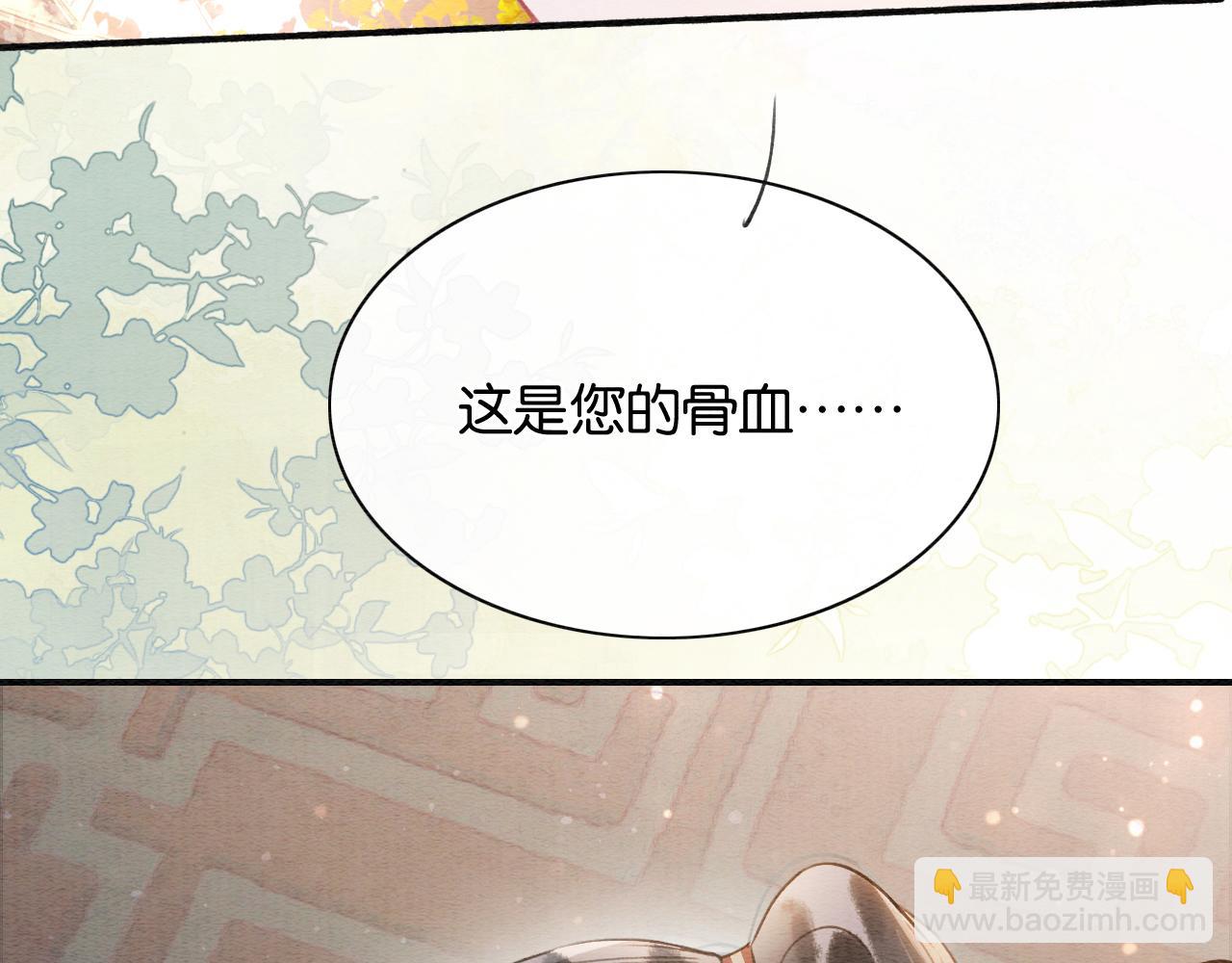 第136话 撒糖日常~(1/3)-第141话