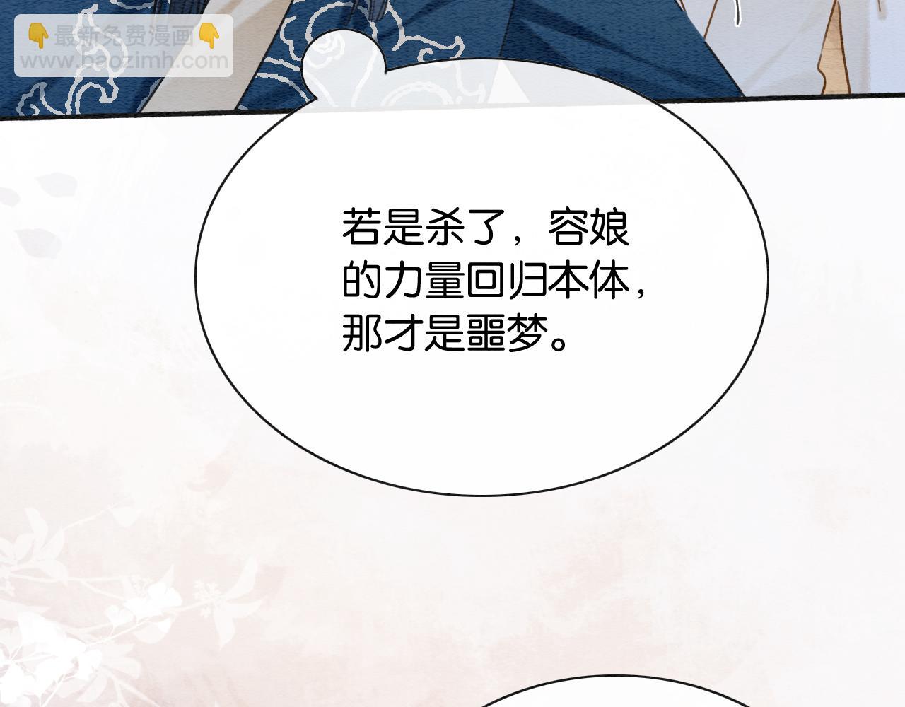 第136话 撒糖日常~(1/3)-第141话