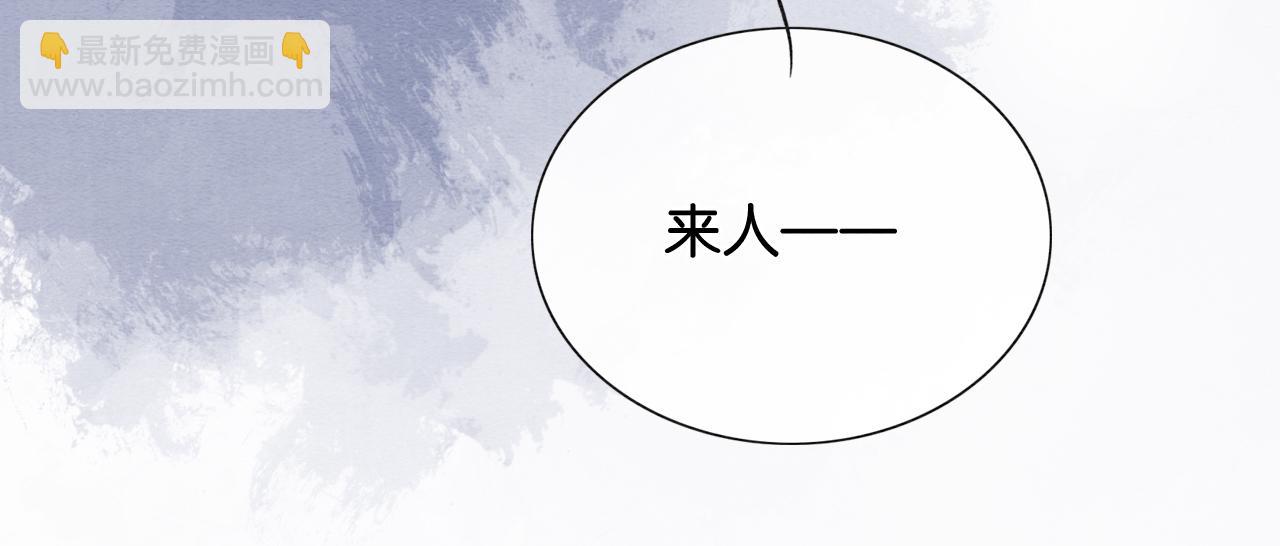 第136话 撒糖日常~(1/3)-第141话