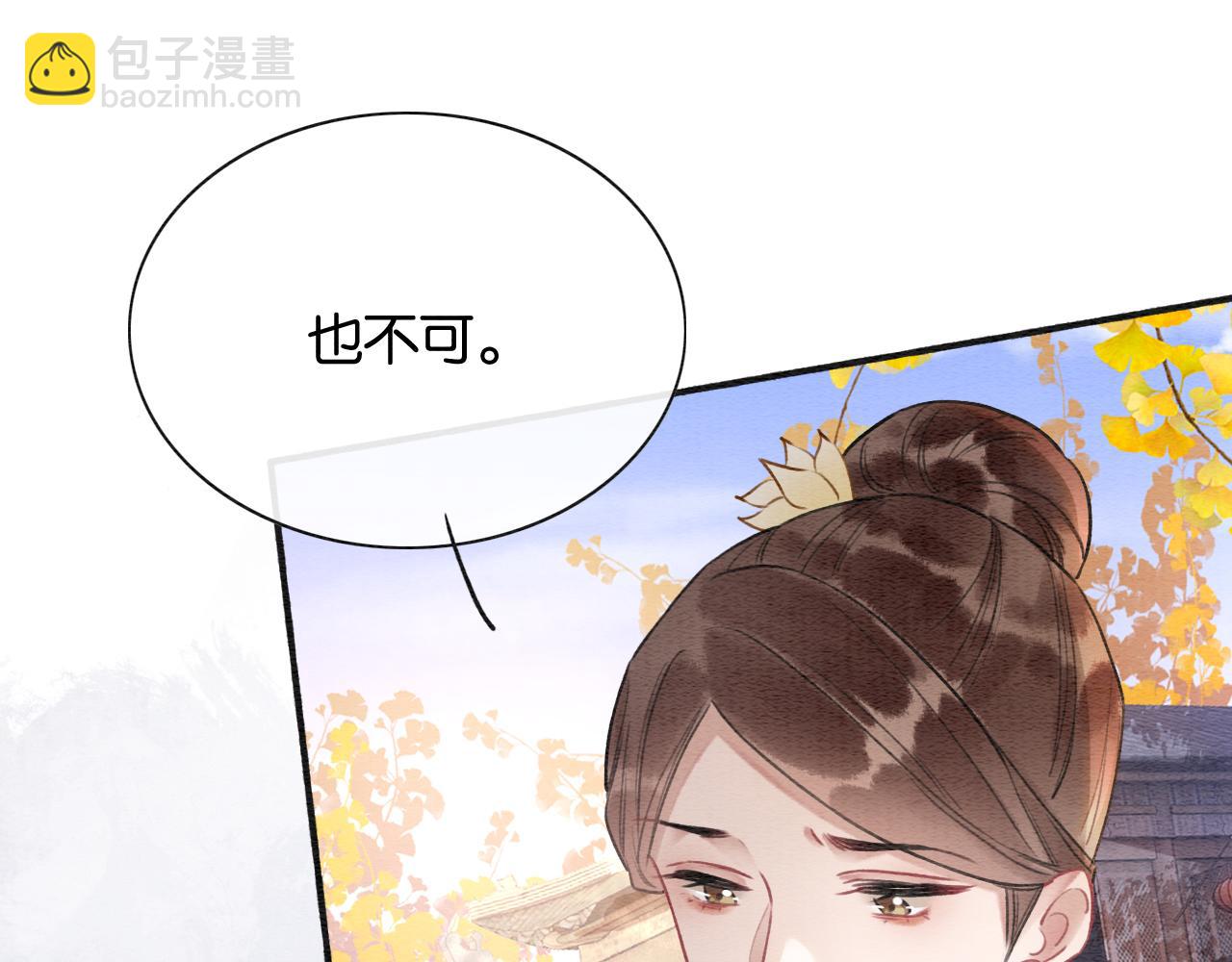 黑蓮花攻略手冊[穿書] - 第136話 撒糖日常~(1/3) - 2