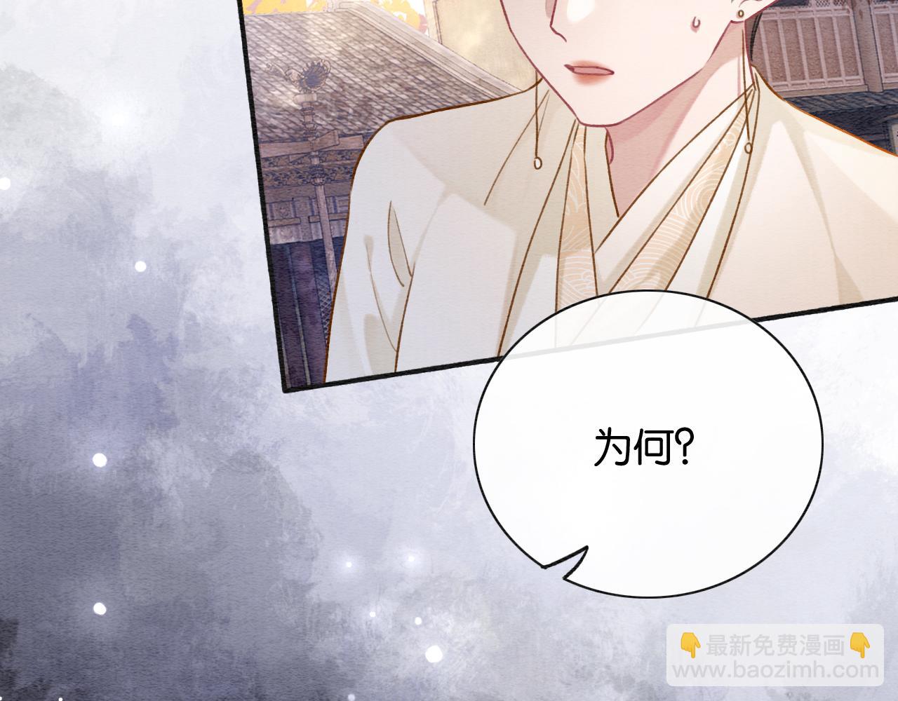 第136话 撒糖日常~(1/3)-第141话