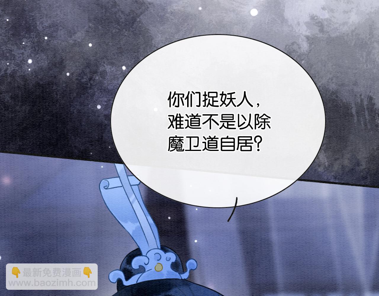 第136话 撒糖日常~(1/3)-第141话