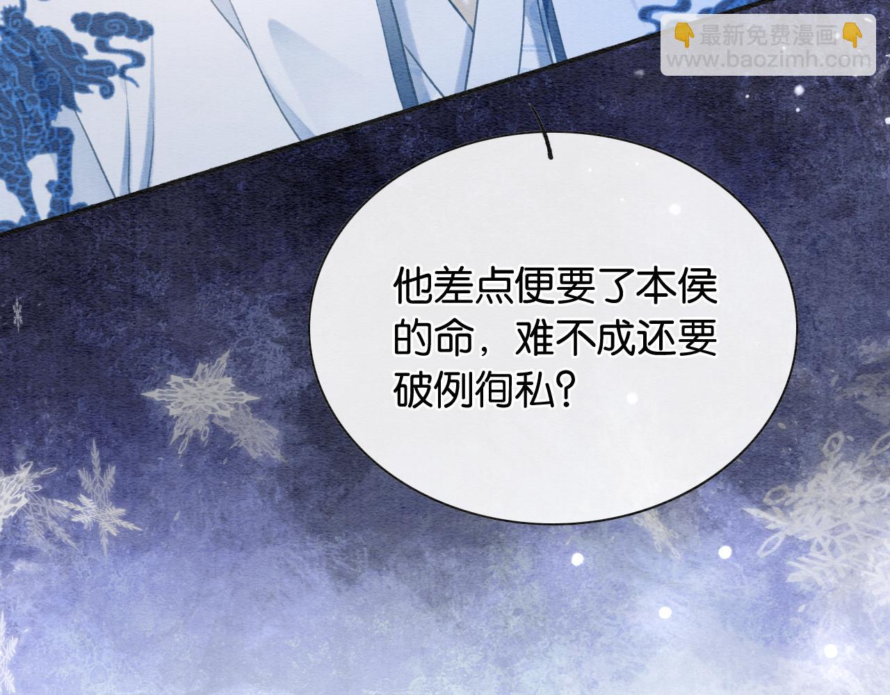 第136话 撒糖日常~(1/3)-第141话